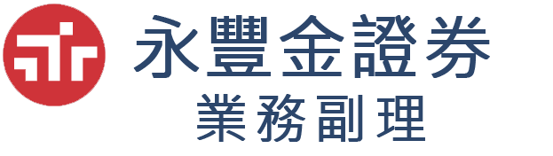 永豐金莊蘊雯